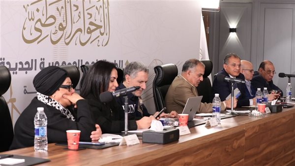 جانب من جلسات الحوار