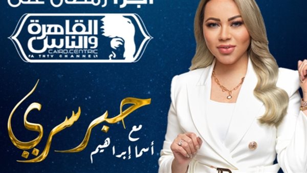 برنامج حبر سري _