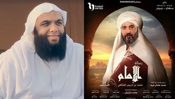 بوستر مسلسل رسالة