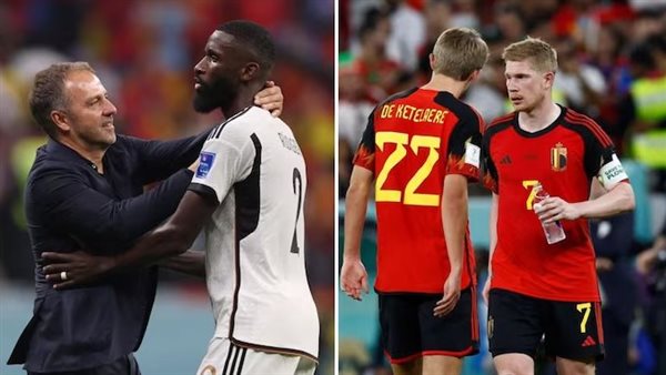 بلجيكا وألمانيا 