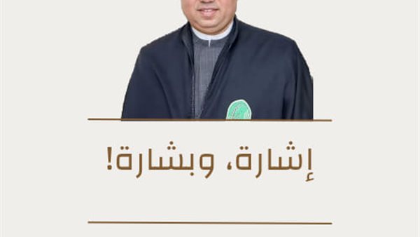الدكتور محمد إبراهيم