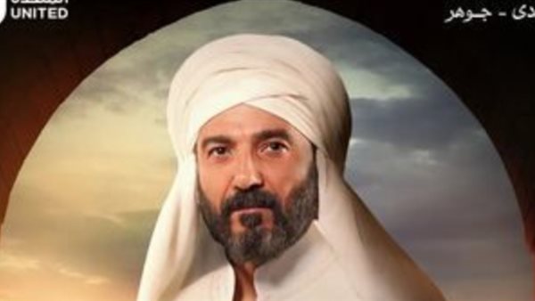 مسلسل رسالة الإمام