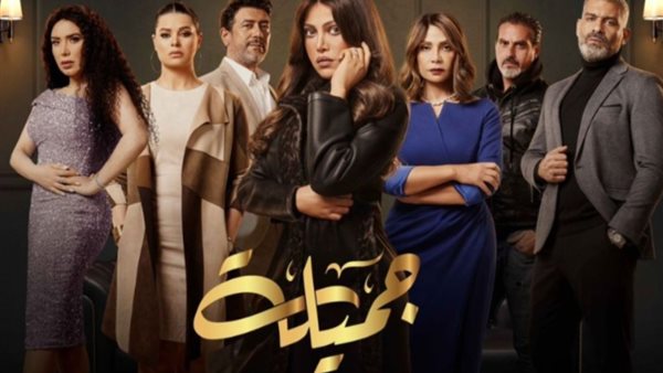 مسلسل جميلة _ أرشيفية