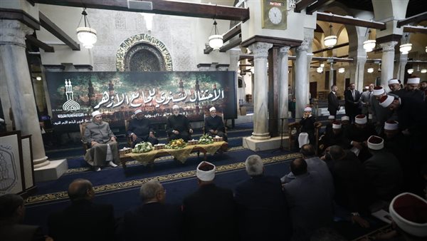 الاحتفال بالذكرى