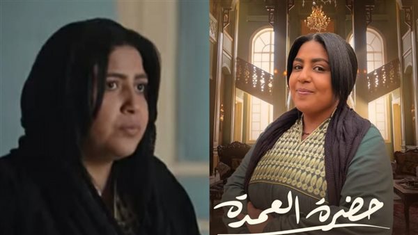 زينب العبد في حضرة