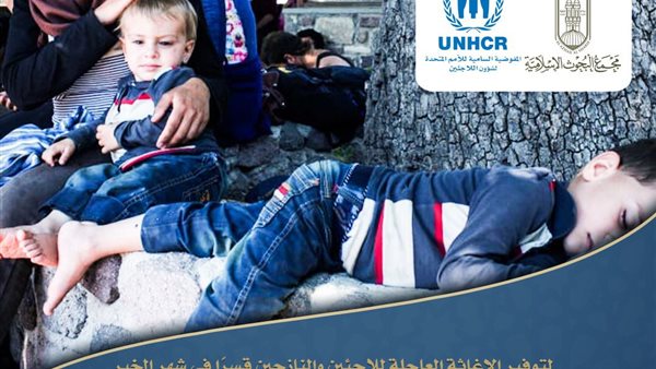  الحملة العالمية لتوفير