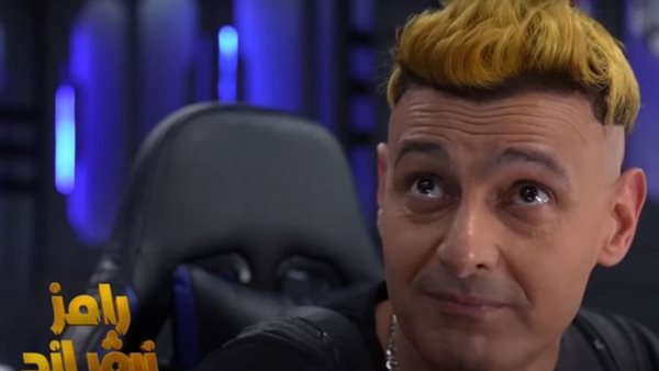 رامز جلال _ أرشيفية