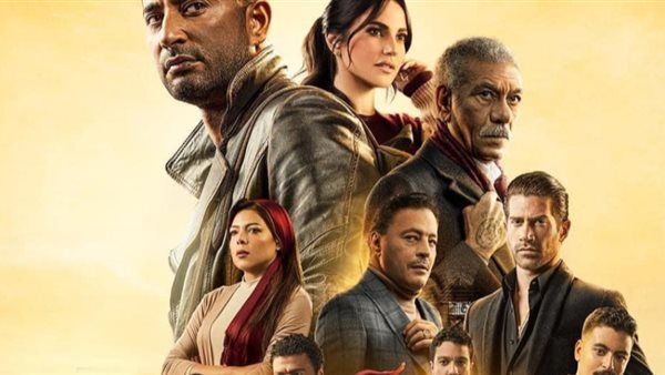 مسلسل الأجهر _ أرشيفية