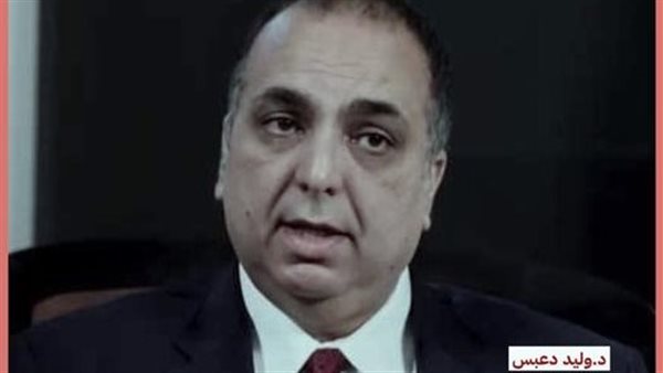 الدكتور وليد دعبس