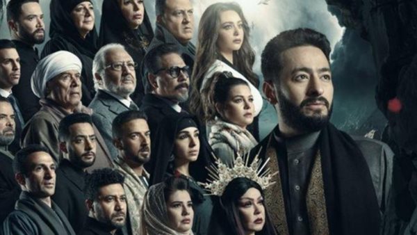 مسلسل المداح _ أرشيفية