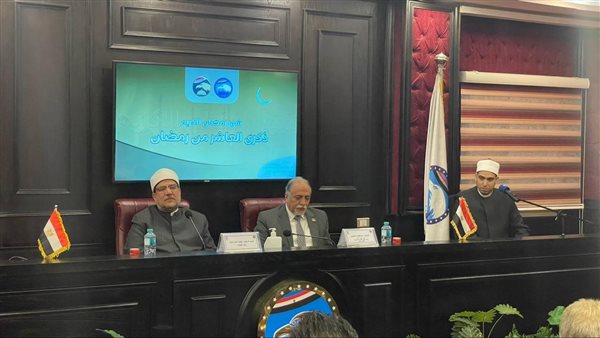 حزب مستقبل وطن