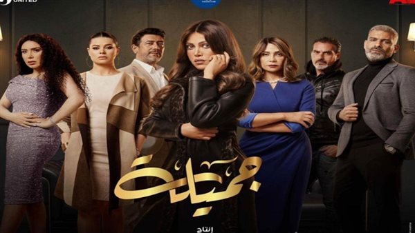 مسلسل جميلة _ أرشيفية