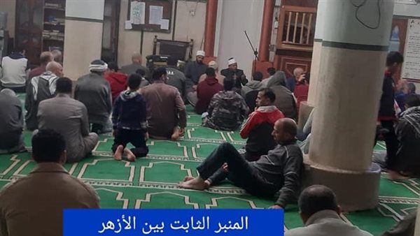 برنامج المنبر الثابت