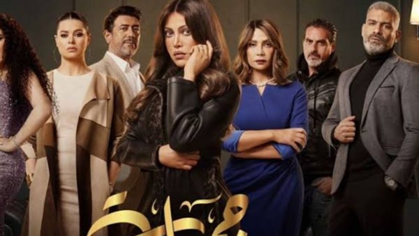 مسلسل جميلة _ أرشيفية