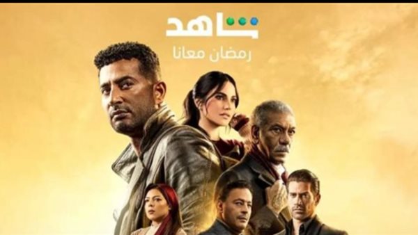 مسلسل الأجهر _ أرشيفية