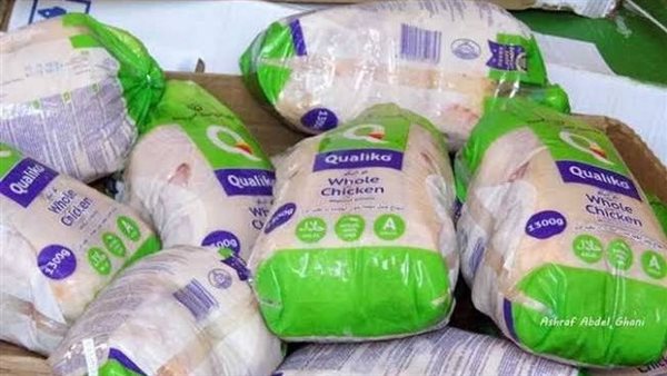 سعر الفراخ البرازيلي