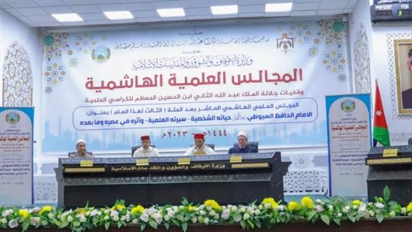 مفتي الجمهورية في