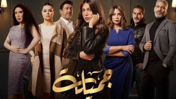 مسلسل جميلة _ أرشيفية