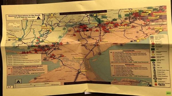 وثائق البنتاجون السرية