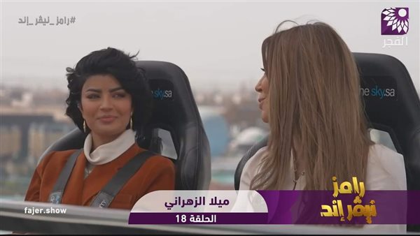 ميلا الزهراني _ أرشيفية