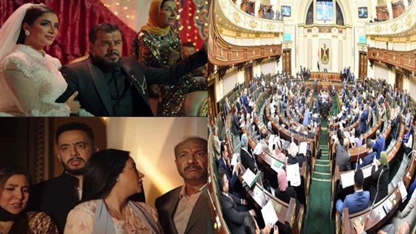 مجلس النواب 