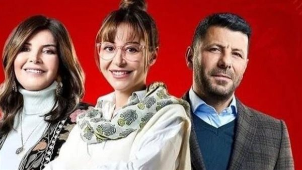 مسلسل تغيير جو _