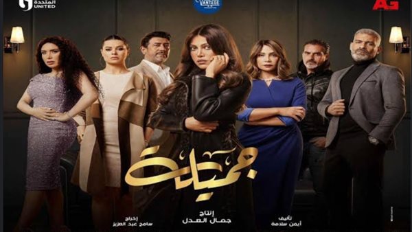 مسلسل جميلة _ أرشيفية