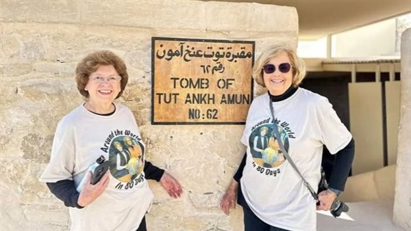 زيارة الجدتان مصر