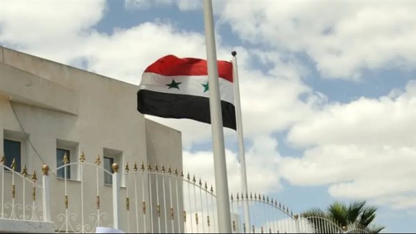 السفارة السورية فى