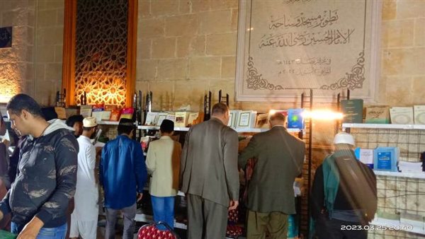 معرض الكتاب بمسجد