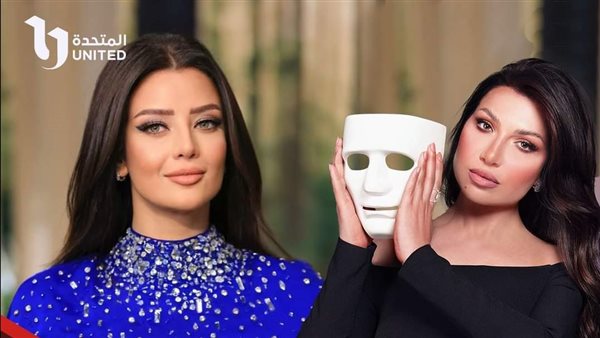 رضوى الشربيني - منى