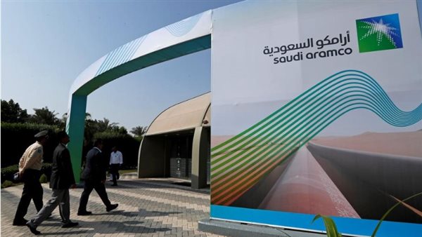 شركة أرامكو