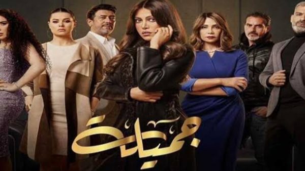 مسلسل جميلة _ أرشيفية