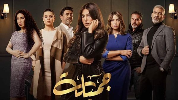 مسلسل جميلة _ أرشيفية