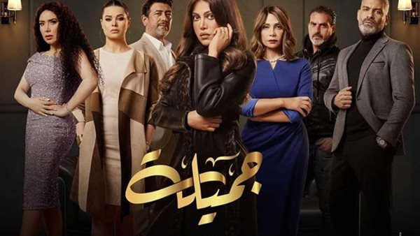 مسلسل جميلة _ أرشيفية