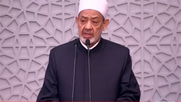 شيخ الأزهر الشريف