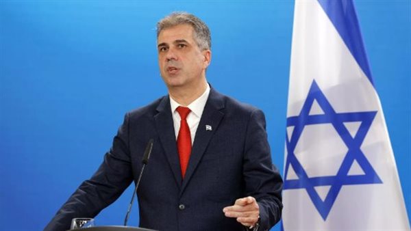 وزير الخارجية الإسرائيلي