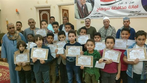 حزب الحركة الوطنية