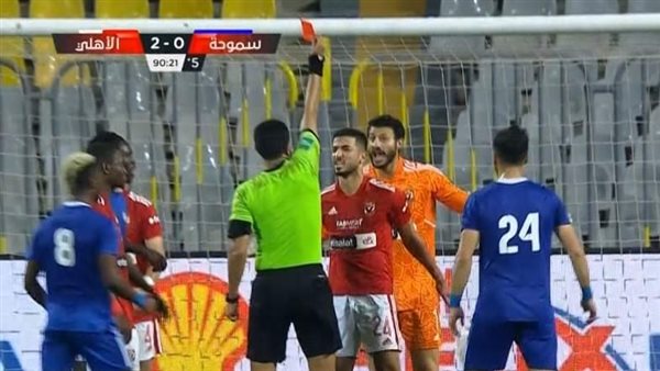 طرد الشناوي 