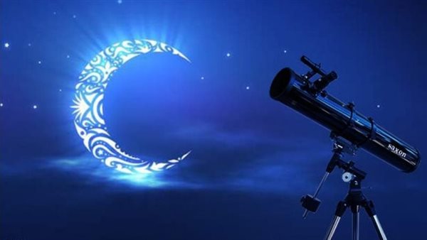 الجمعية الفلكية بمدينة