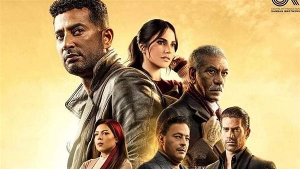 مسلسل الأجهر _ أرشيفية