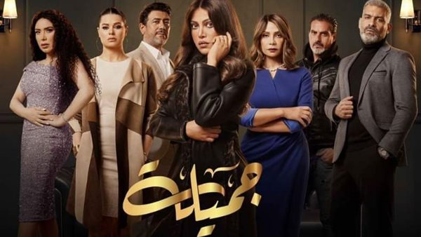 مسلسل جميلة _ أرشيفية