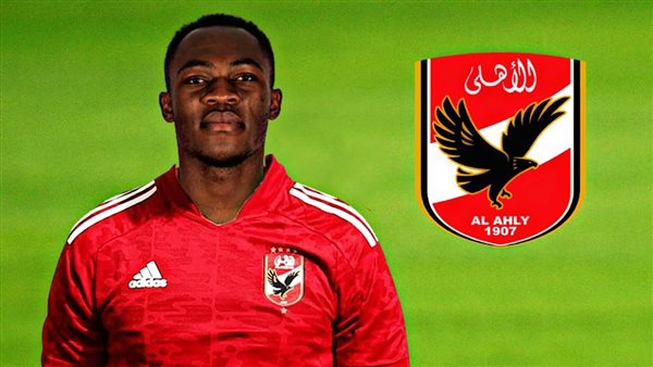 موليكا الأهلي 