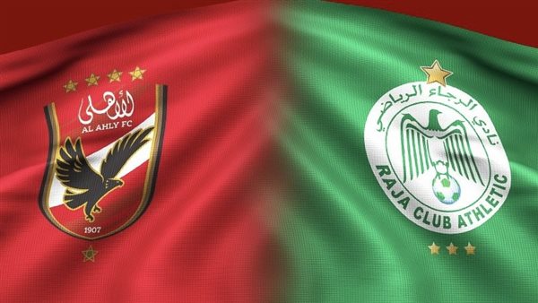 الأهلي والرجاء 