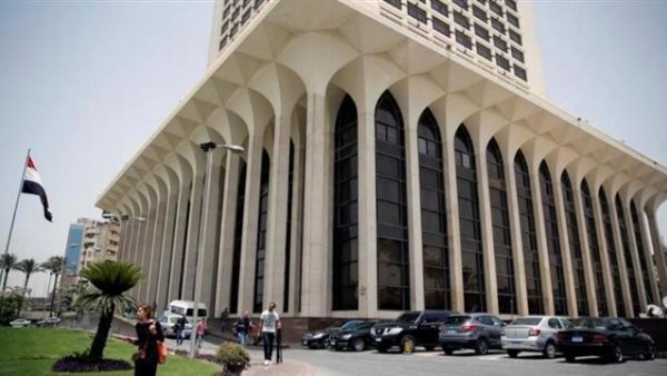 الخارجية المصرية