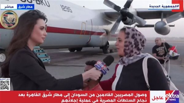 مصرية قادمة من السودان