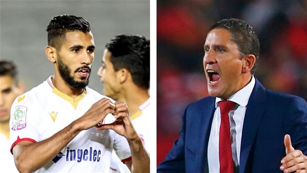 جاريدو وأوناجم 