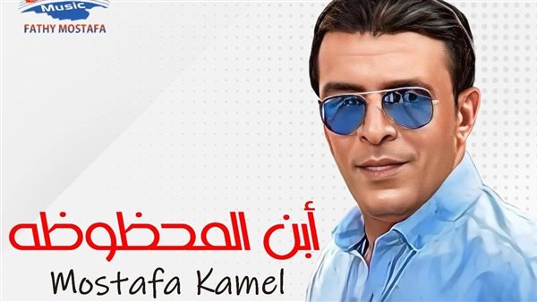 ابن المحظوظة