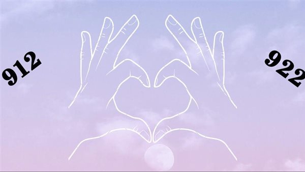 تريند الأرقام