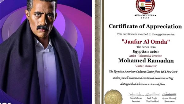 محمد رمضان _ أرشيفية